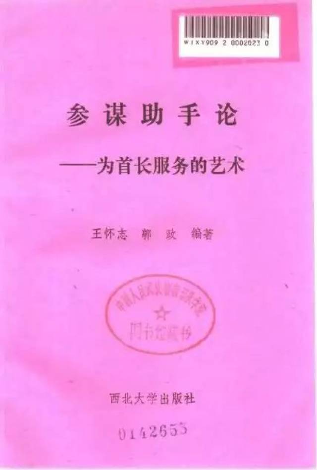 动漫里番触手史莱姆 动漫其中一部短篇里海报