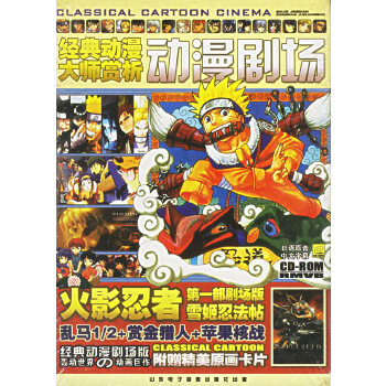 色老久久精品偷偷鲁海报