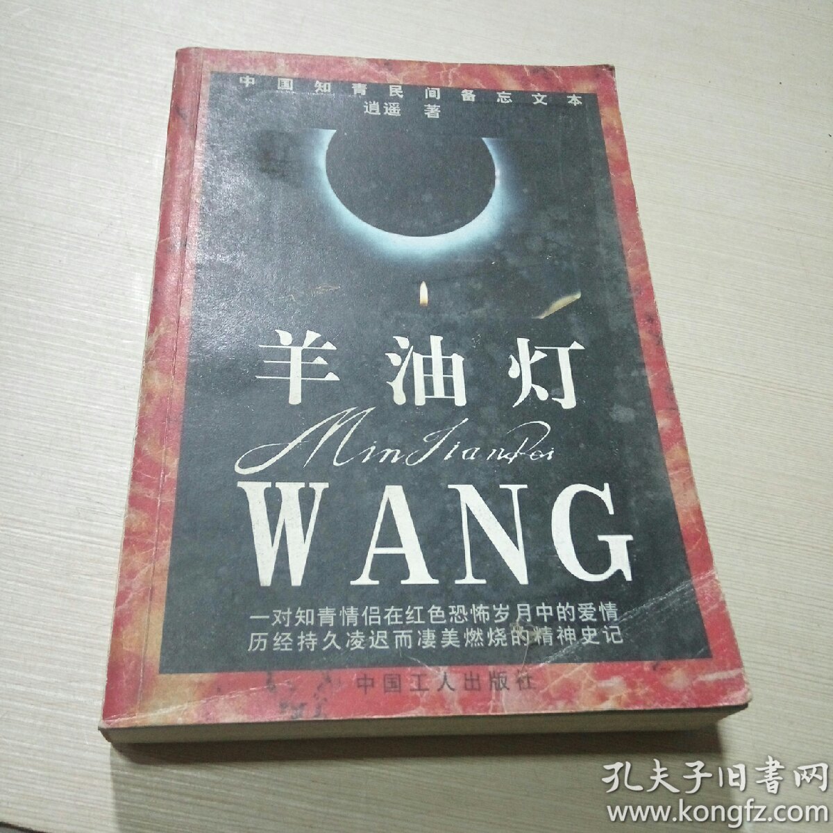 短视频资源海报