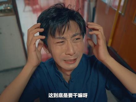 18同人动漫 同人动漫其实都长着倒刺海报