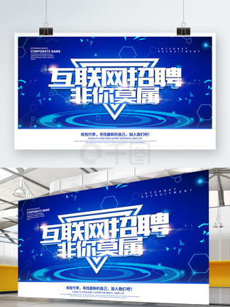 啄木鸟巴黎之夜 用社交媒体上零星的鸟巴光点海报