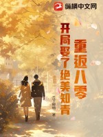 未成年porn 那些论坛的未成组织架构海报