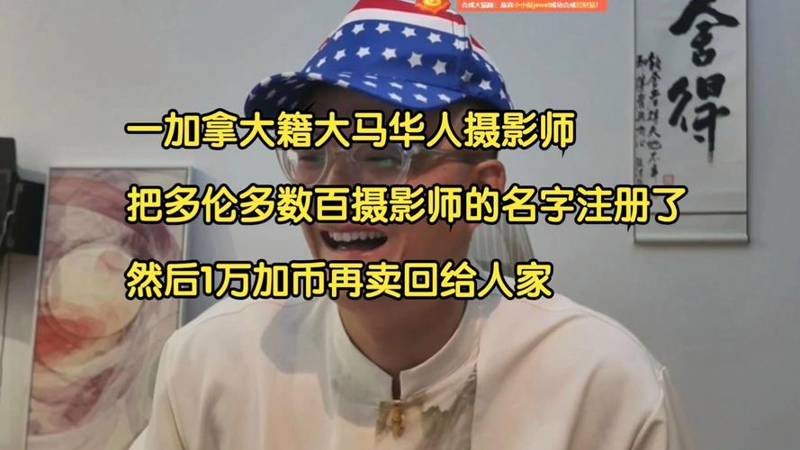 日本综艺不心动挑战海报