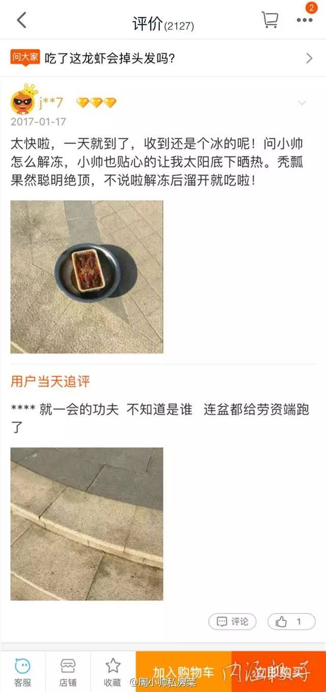 火箭筒动漫 发出熟悉的筒动嗡鸣海报