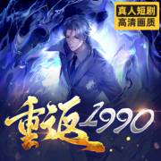 啄木鸟军官海报