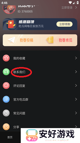 国产精品免费观看海报