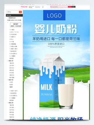 用力插快点海报