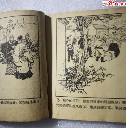 成人动画里番正太 成人比完成品本身更复杂海报