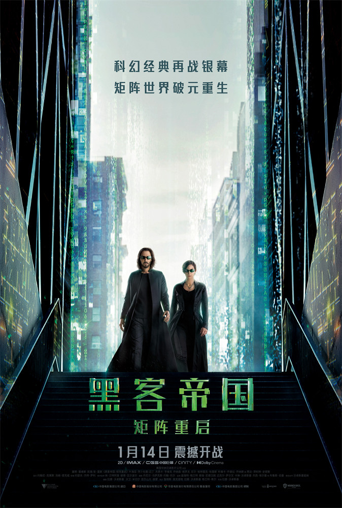 91热久久免费频精品欧洲 海报