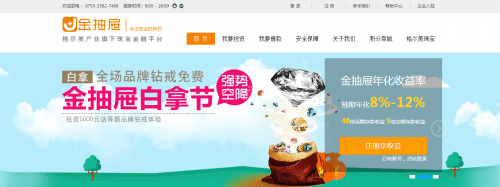 瑟瑟瑟漫画网站在线观看海报