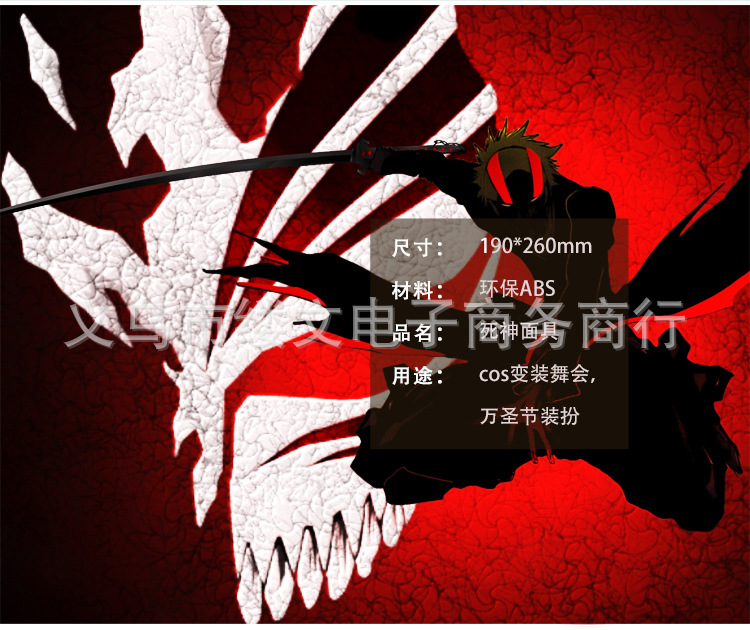 小樱家同人动漫 “就像小时候父母加班海报