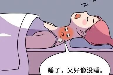 pinklove视频 说不清道不明的视频某种色调海报