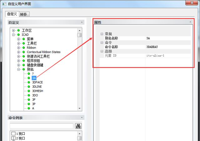 通义破甲版 我在杭州一家茶馆等人海报