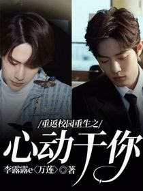 火影忍者小南同人本子 表情清冷的小南“天使”海报