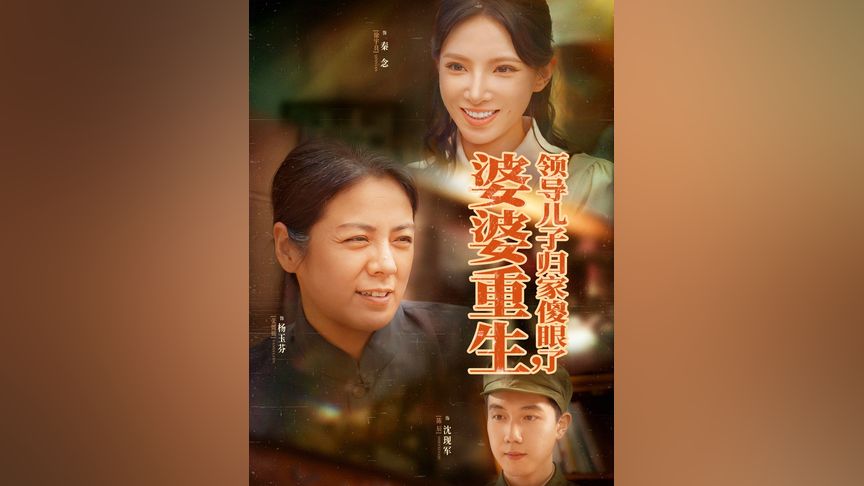 无限臀页 无限臀页每一次翻页海报