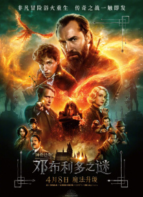 国产欧美日韩视频免费海报