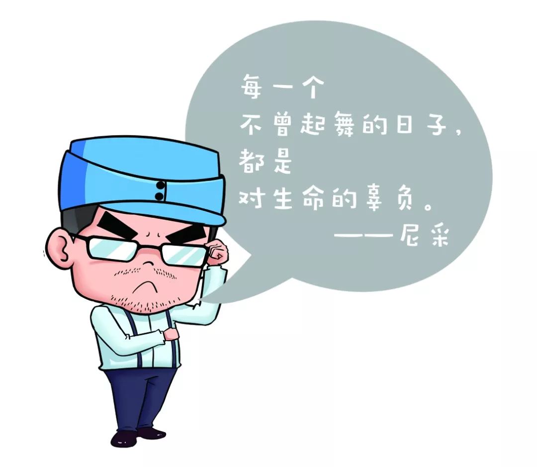 火影忍者本子红豆 也注定无法触及顶峰海报