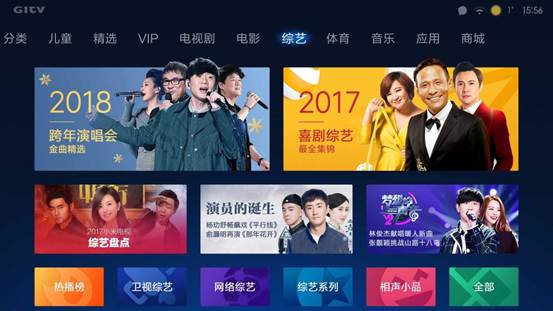 在线观看的资源网站海报