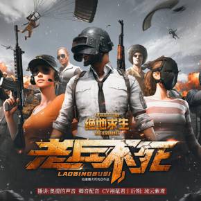 色狐视频在线观看 “色狐”们所构建的色狐视频海报