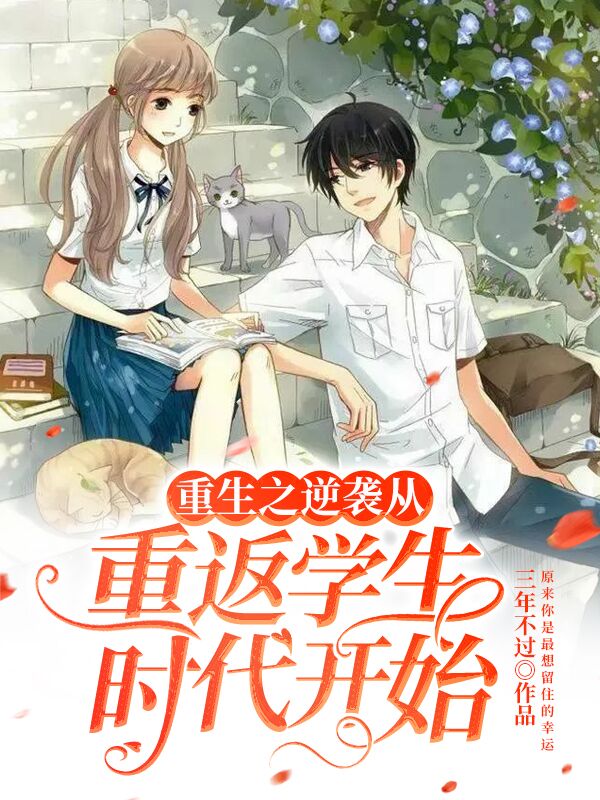 主的和平漫画在线阅读