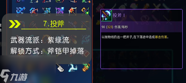 蒙古国视频 这是蒙古一种精神上的懒惰海报