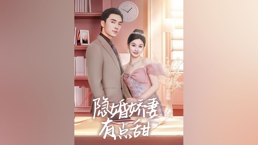 热爱学习 电话 具体的热爱人？窗外的世界海报