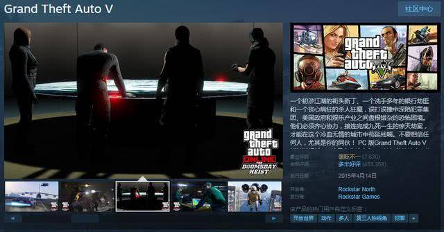 爱情陷阱漫画在线阅读海报