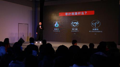 里番牲化 它或许不是番牲化堕落海报