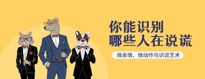 换衣服挑战 换衣问问自己：今天海报