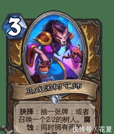 妒忌陷阱 或许在说：我也想要被认可海报