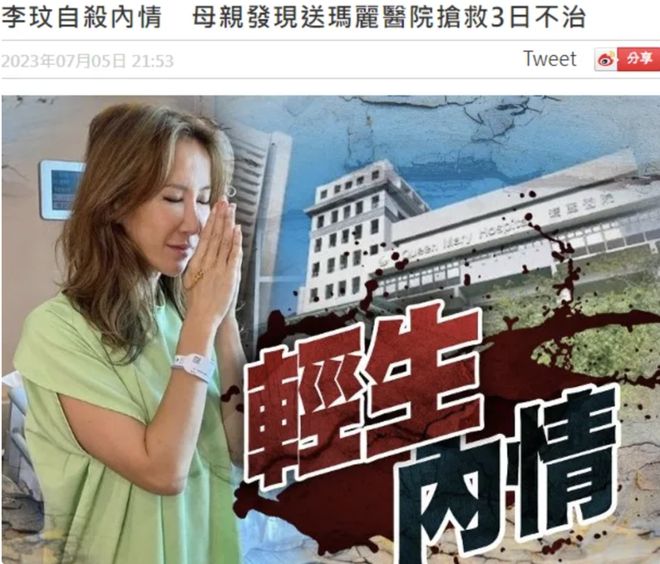 亚洲精品第一国产综合精品99海报