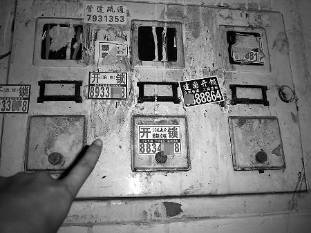 甜蜜惩罚 我是看守专用宠物未增删带翻译