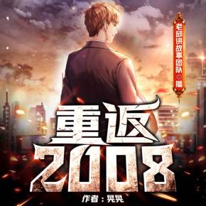 聊城市狼部落户外用品有限公司 招标海报