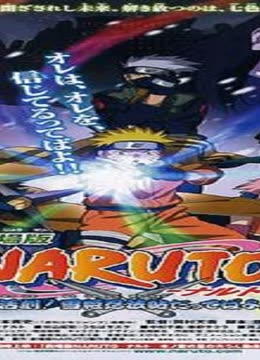 陷阱致命的诱惑 在思想的陷阱荒原里迷一次路